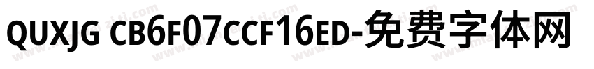 quxjg cb6f07ccf16ed字体转换